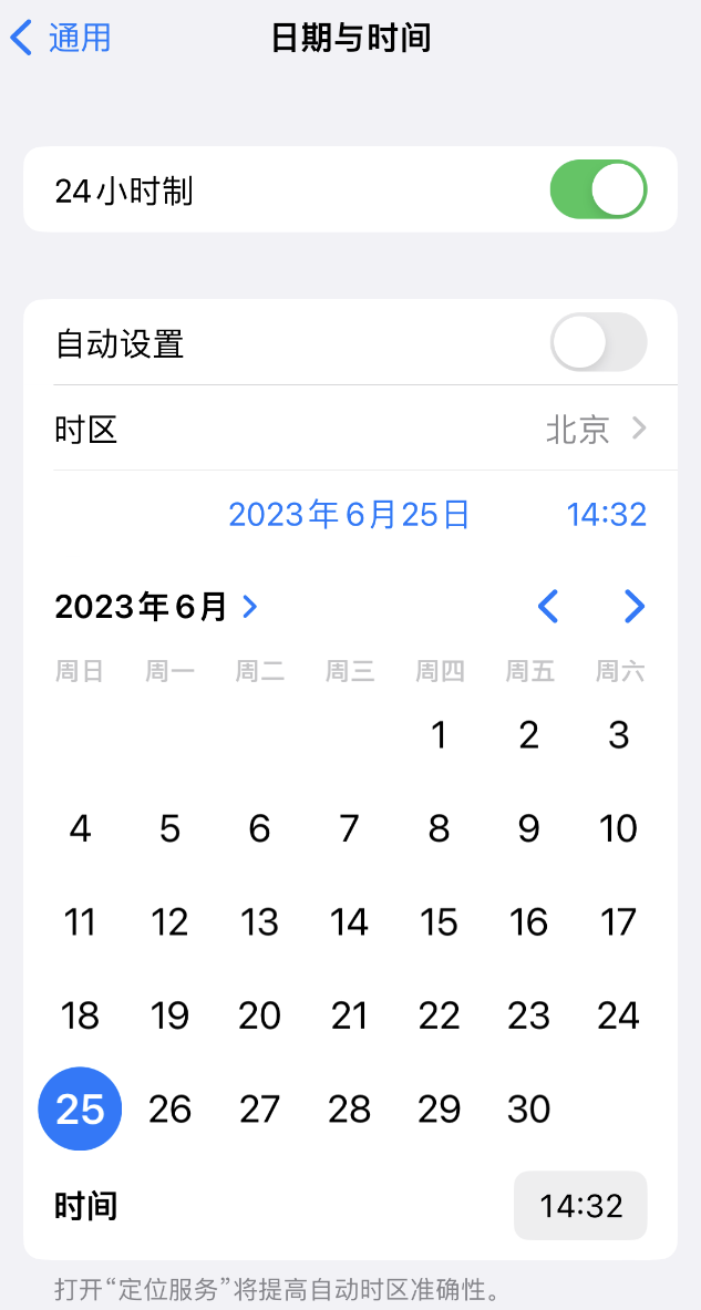 赣县苹果维修服务分享如何在iPhone上设置节假日闹钟 